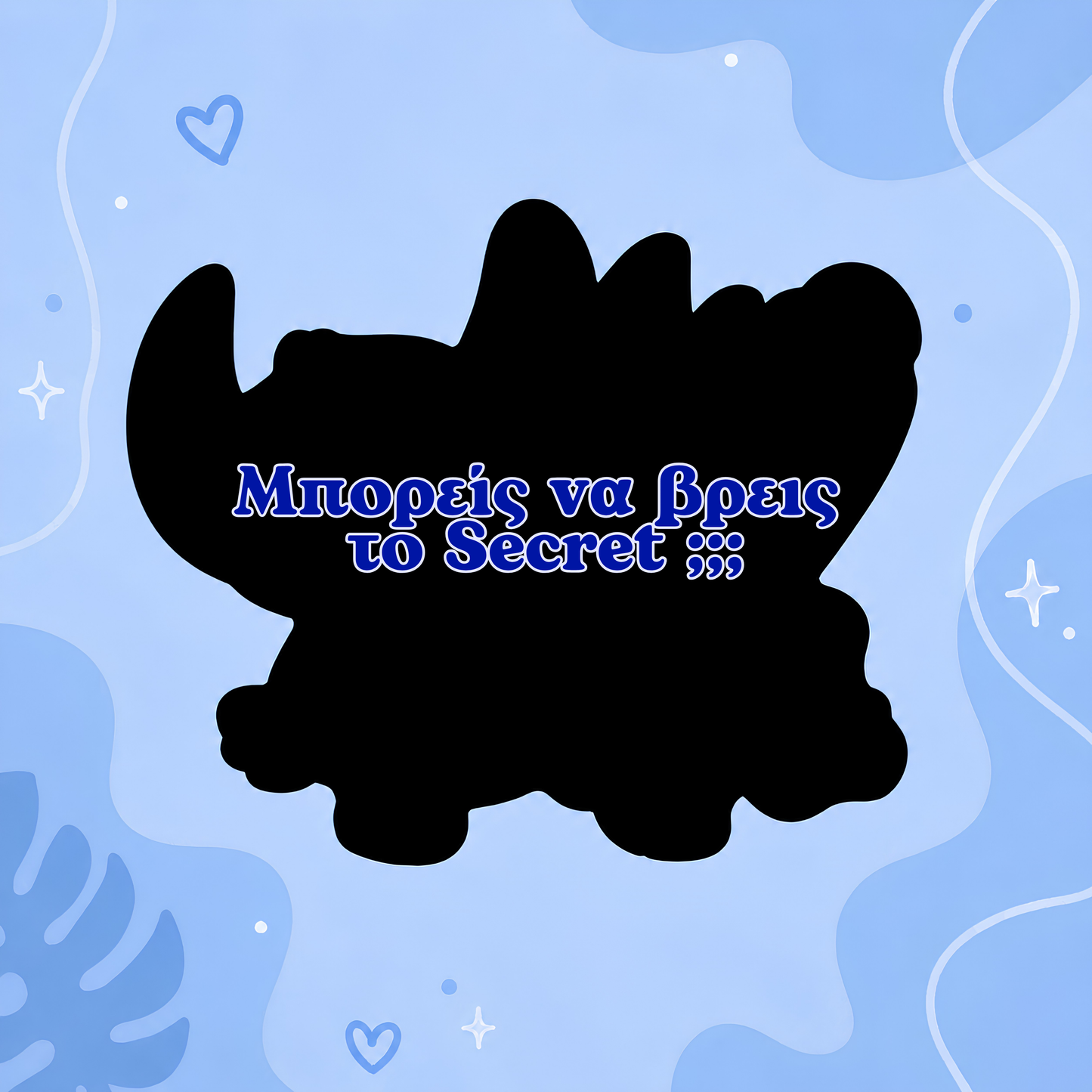Ohana Mystery Box